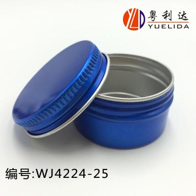 China Cosmetic 25ml aluminum round canister, hand cream aluminum tin for sale