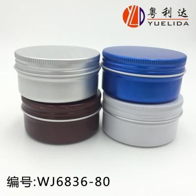 China 10g 15g 30g 50g 60g 80g 100g 150g 200g 250g cosmetic aluminum jar, aluminum round tin for cosmetic for sale