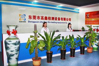 Verified China supplier - Dongguan City Gaoxin Testing Equipment Co., Ltd.