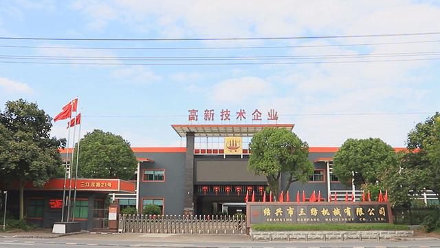 Verified China supplier - Shaoxing Sanfang Machinery Co., Ltd.