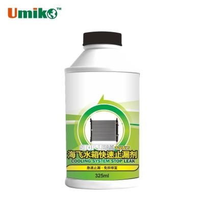 China Car Cooling System Radiator Stop Leak Easy operation For Repair Coolant Leakage for sale