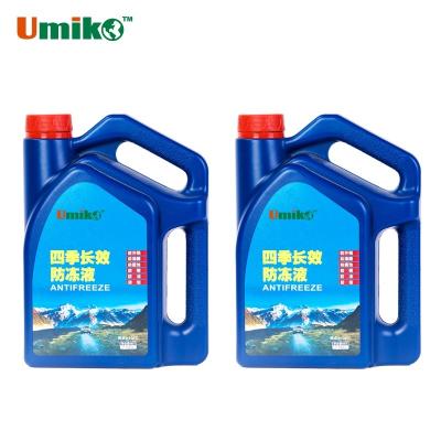 China Automotive Cooling System Universal Antifreeze Coolant Corrosion Proof for sale