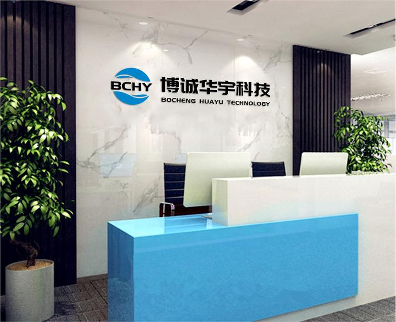 Verified China supplier - Shenzhen Bocheng Huayu Technology Co., Ltd.