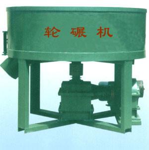 China grinding mixer  for sale