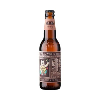 China GAO Brand 5.0% Osmanthus Fragrans Flavor Flavored Beer Cheerday OEM Master Ale Beer for sale