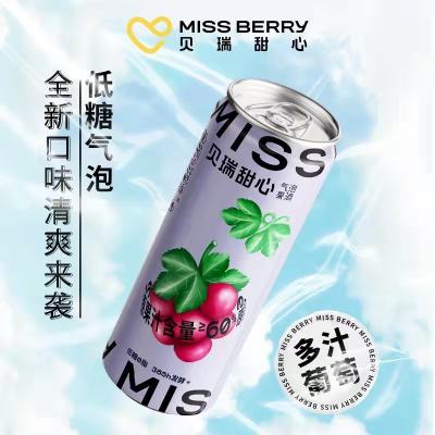 China Miss Berry Smooth 330ml Can Hard Seltzer Alc 2.5% 330ml 1*24 Grape Can for sale