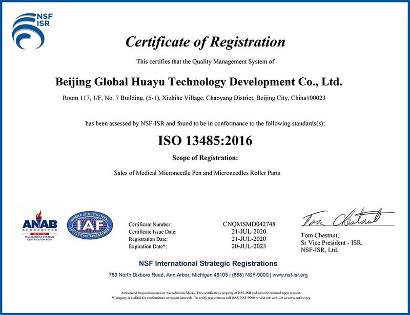 ISO13485 - Beijing Global Huayu Technology Development Co., Ltd.