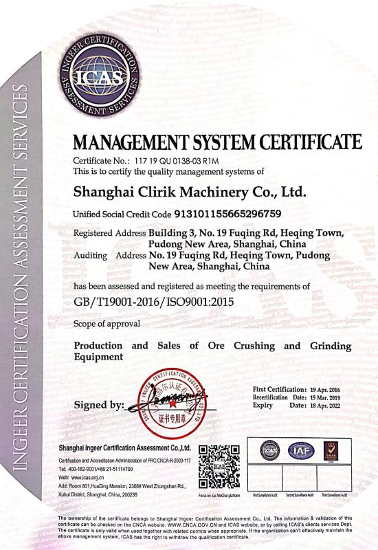 ISO9001 - Shanghai Clirik Machinery Co., Ltd.