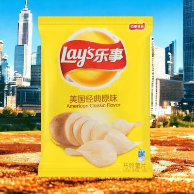 China Lay's Classic Flavor Chips - 70 g Verpackungen, 22 -Zählen Großhandelskasse- asiatischer Snacklieferant - Ursprung China zu verkaufen