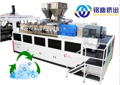 China Furniture Decoration PVC Edge Banding Extrusion Line 250-400kg/h Factory Price for sale