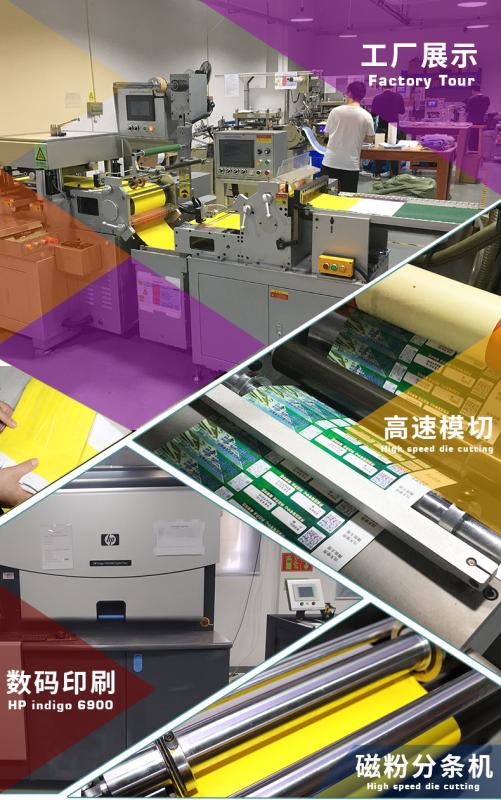 Fournisseur chinois vérifié - Shenzhen Youya Printing Co., Ltd.