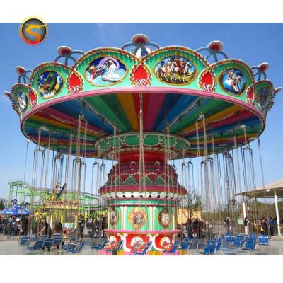 China Metal attractive amusement park rides luxury flying chair rides swing kiddie rides for sale for sale