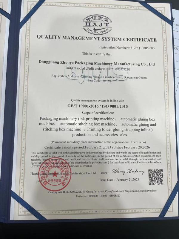 ISO 9001 - Dongguang Zhuoya Packaging Machinery Manufacturing Co., Ltd.