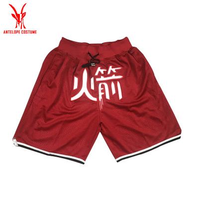 China OEM Logo Vintage Sports Old School Streetwear Polyester Antibacterial Custom Men's Don Mesh Basketball Shorts Whit Zippers College Fair for sale