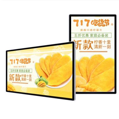 China Indoor Advertising LY-4304 43 Inch Wall Mount VCR LCD Display Advertising Screen Android LCD Digital Indoor Signage Advertising Display for sale