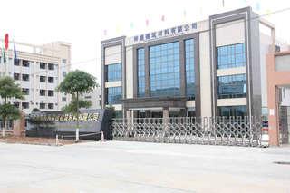 Verified China supplier - Foshan City Nanhai Xiangsheng Building Materials Co., Ltd.