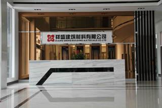 Verified China supplier - Foshan City Nanhai Xiangsheng Building Materials Co., Ltd.