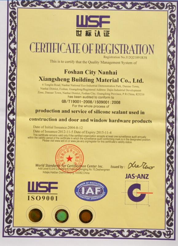 ISO9001 - Foshan City Nanhai Xiangsheng Building Materials Co., Ltd.