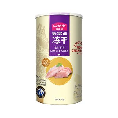 China Skin & Coat Health Myfoodie Cat Treats Freeze Dried Chicken Breast 60g Snack Freeze Dried Pet Low Fat Snack for sale