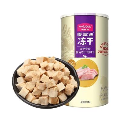 China Skin & Coat Health Myfoodie Cat and Dog Food A Variety of Freeze Dried Dry Meats Food for Pet Snacks Cat for sale