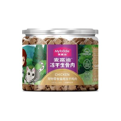 China Skin & Natural Dry Coat Health Myfoodie Cat Food For All Cats From China Famous Brand Cat Food Supplier for sale