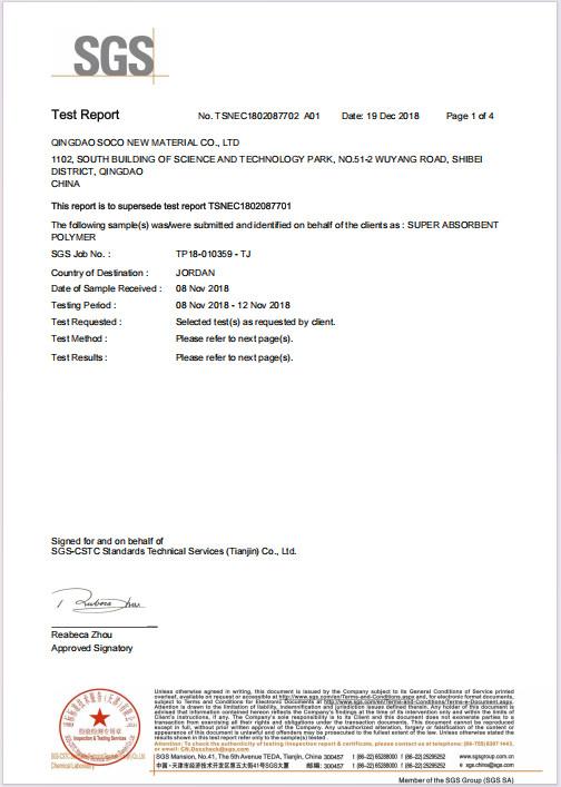 Heavy Metal Report - QINGDAO SOCO NEW MATERIAL CO., LTD.