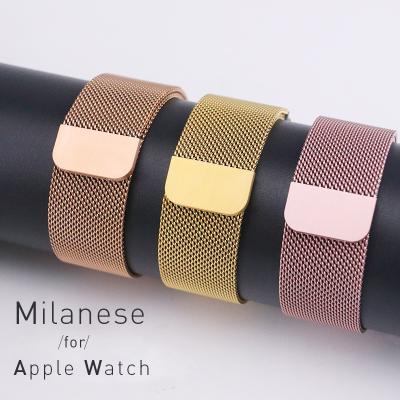 China Water Resistant For Iwatch Band Stainless Steel Strap Milanese Magnetic Buckle Series 1 2 3 4 5 6 7 For Apple Watch Band Gold for sale