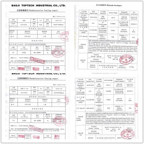 test report-titanium products - BAOJI TOPTECH INDUSTRIAL CO.,LTD.