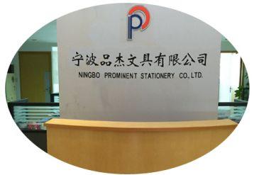 Verified China supplier - Ningbo Prominent Stationery Co., Ltd.