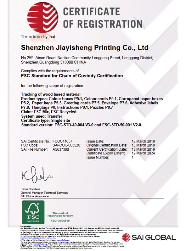 FSC - Shenzhen Jiayisheng Printing Co., Ltd.