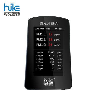 China CE Compliant C02 Sensor PM2.5 Charge PM2.5 Indoor/Outdoor/In Car CE Compliant Portable Detector With WiFi for sale