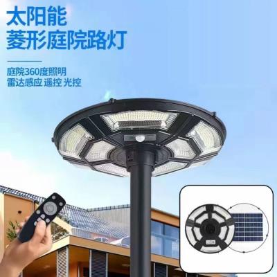 China Garden Solar Park Light Integrated Sun Power Led Post Lamp Garden Lights Solar UFO Street Light for sale