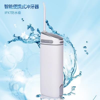 China Home Cordless Dental Electric Oral Irrigator Portable And Rechargeable IPX7 - Waterproof for sale