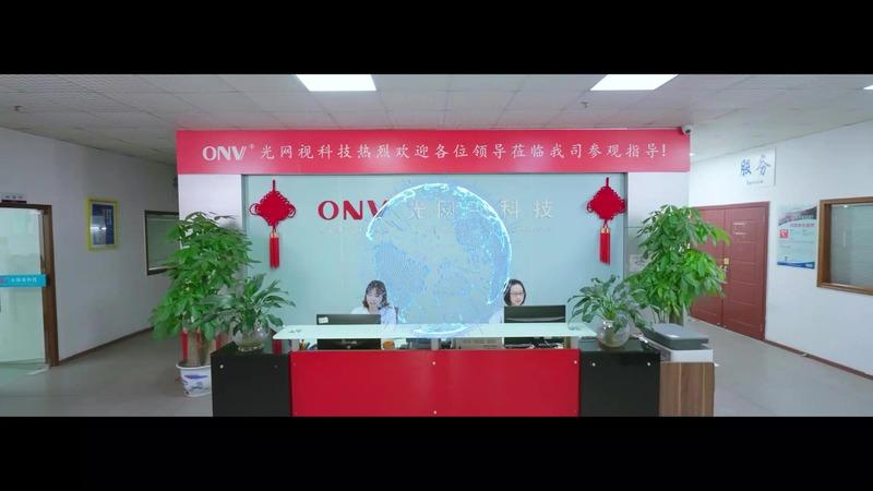 Fornitore cinese verificato - Optical Network Video Technologies (Shenzhen) Co., Ltd.