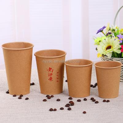 China 8oz Kraft Paper Single Wall Disposable Coffee Cups for sale