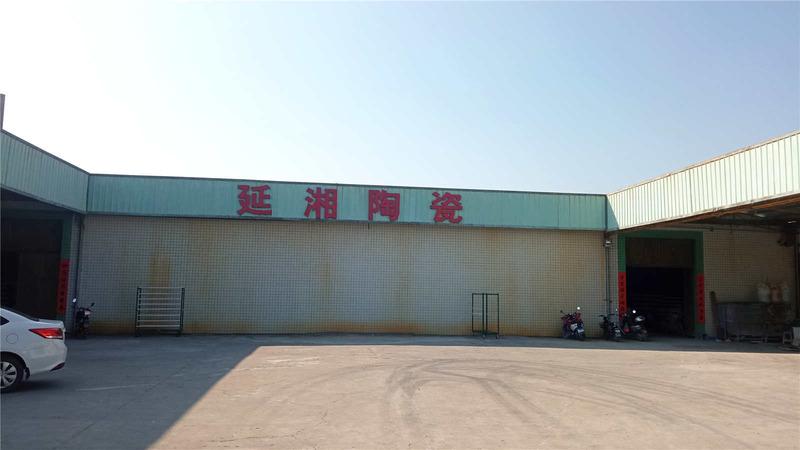 Verified China supplier - Chaozhou Yanxiang Ceramic Co., Ltd.