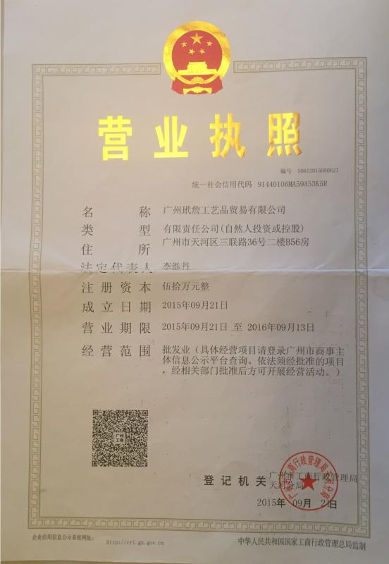 certificate - TOPLINE FASHION APPAREL ACCESSORIES LTD