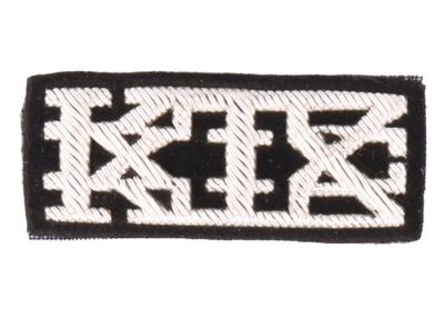 China White Embroidered Sew On Badges 1.8cm × 4.8cm Military Embroidered Patches for sale