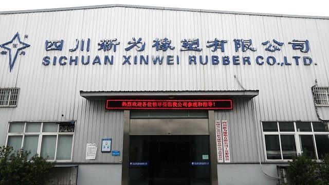 Verified China supplier - Sichuan Xinwei Rubber Co., Ltd.