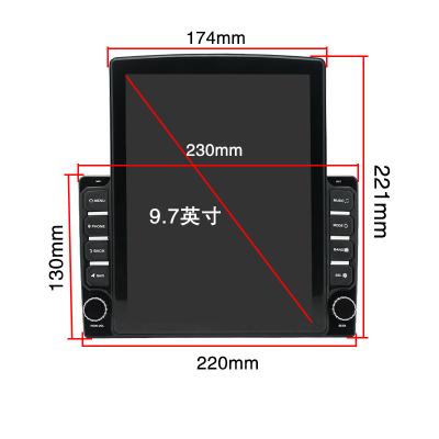 China GPS Brand Aiyousi 9.7inch Landscape For Nissan Android 10 Navigation for sale