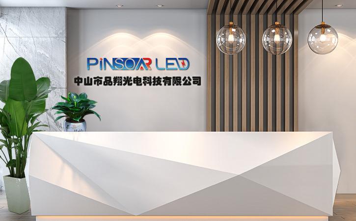 Verified China supplier - Zhongshan Pinsoar Optoelectronic Technology Co., Ltd.