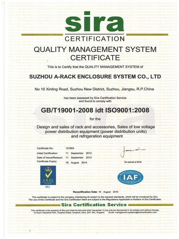 ISO9001 - Suzhou A-Rack Information Technology Co., Ltd.