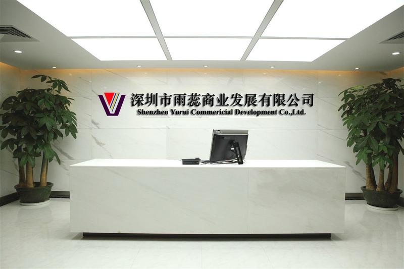 Проверенный китайский поставщик - Shenzhen Yurui Commercial Development Co., Ltd.