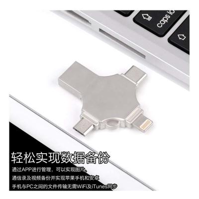 Κίνα New Arrival Otg Smartphone Usb Flash Drive 4Gb, Mobile Phone Usb 8Gb Cellphone Usb Flash Disk 16Gb προς πώληση