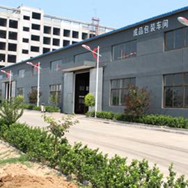 Verified China supplier - Yiwu Huijun Sporting Goods Co., Ltd.