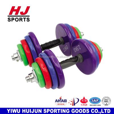 China HJTY-35 30kg Gym Exercise Equipment Heavy Vinyl Coated Adjustable Dumbbell for sale