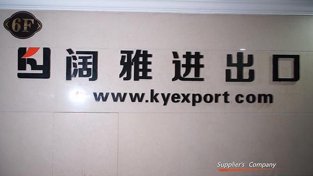 Verified China supplier - Shijiazhuang Kuoya Import & Export Co., Ltd.