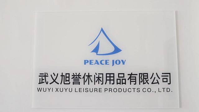 Verified China supplier - Wuyi Xuyu Leisure Products Co., Ltd.