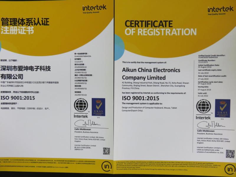 ISO9001 - Aikun(china)electronics Company Limited