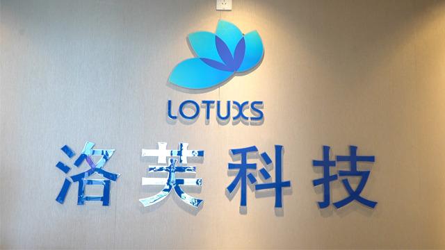 Verified China supplier - Wuhan Lotuxs Technology Co., Ltd.